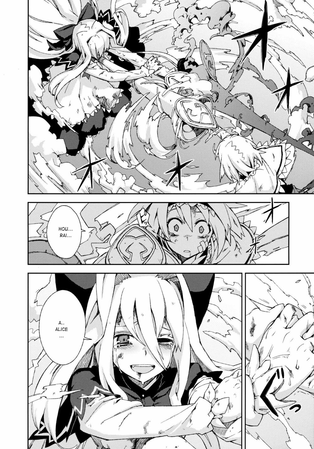 Touhou - Omoito: Chapter 4