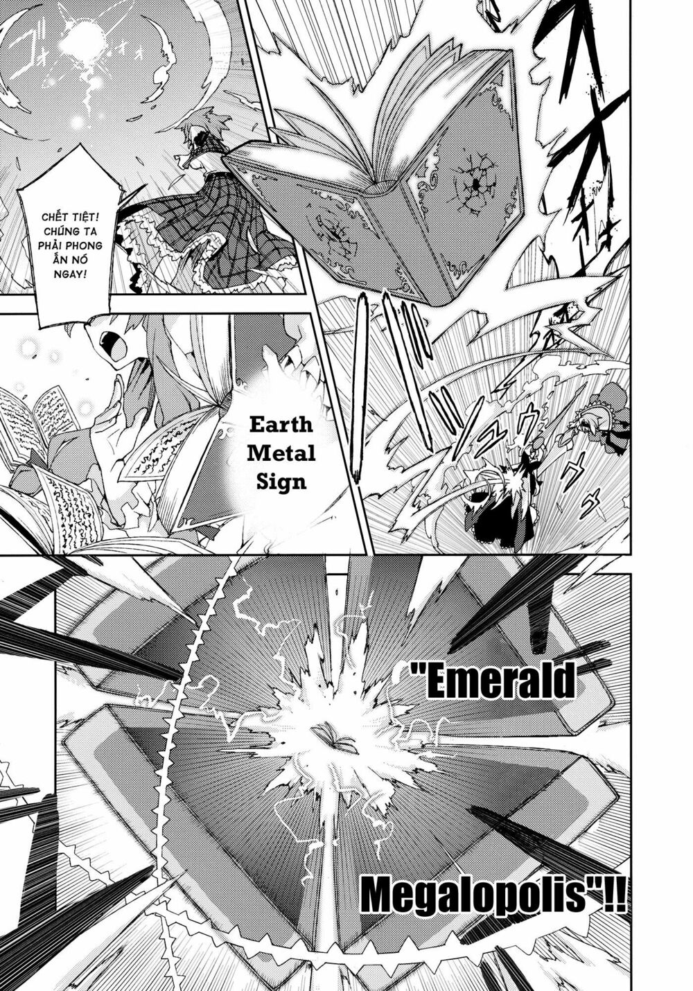 Touhou - Omoito: Chapter 4