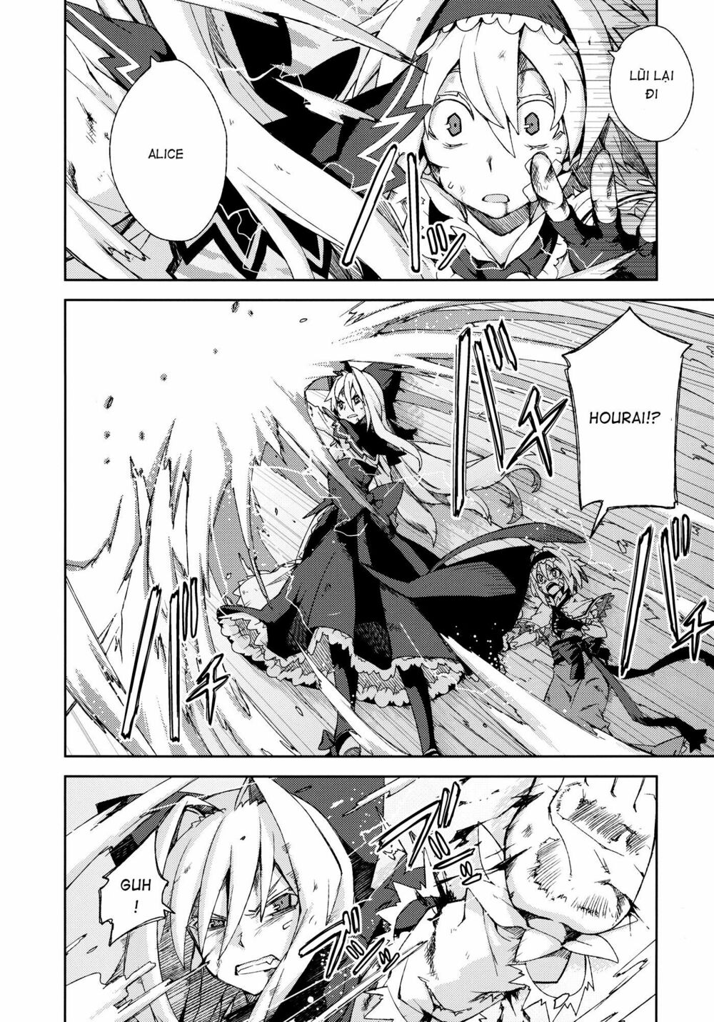 Touhou - Omoito: Chapter 4
