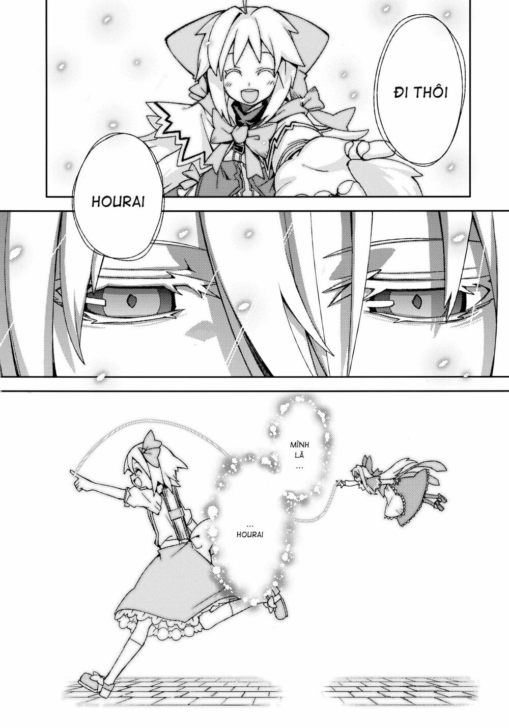 Touhou - Omoito: Chapter 4
