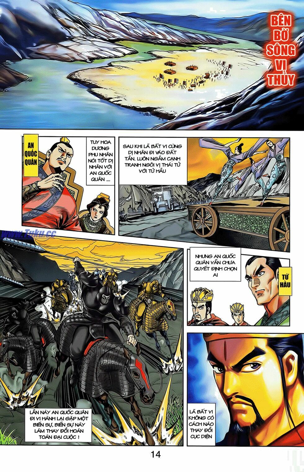 Thiên Tử Truyền Kỳ 2 - Tần Vương Doanh Chính: Chapter 12