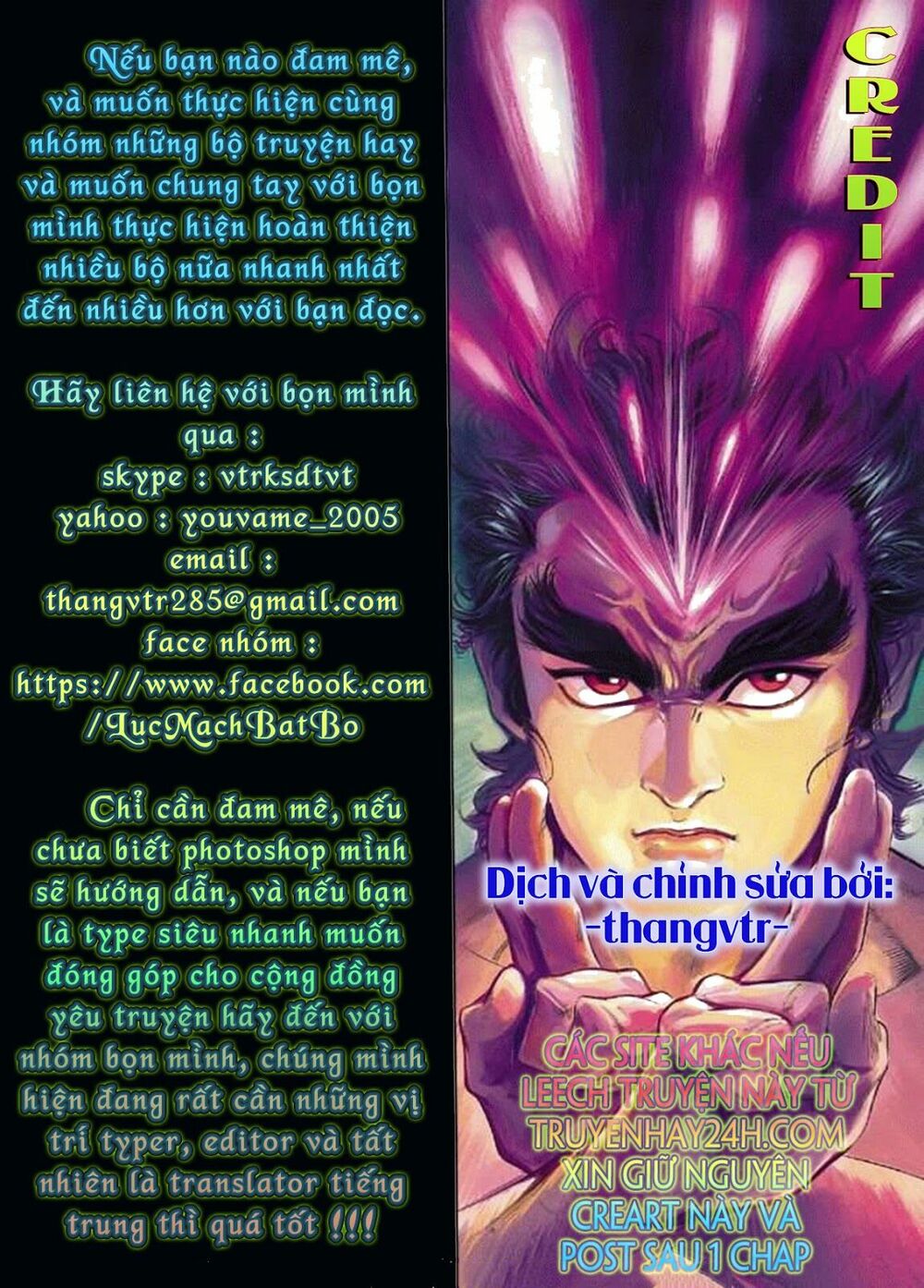 Thiên Tử Truyền Kỳ 2 - Tần Vương Doanh Chính: Chapter 25
