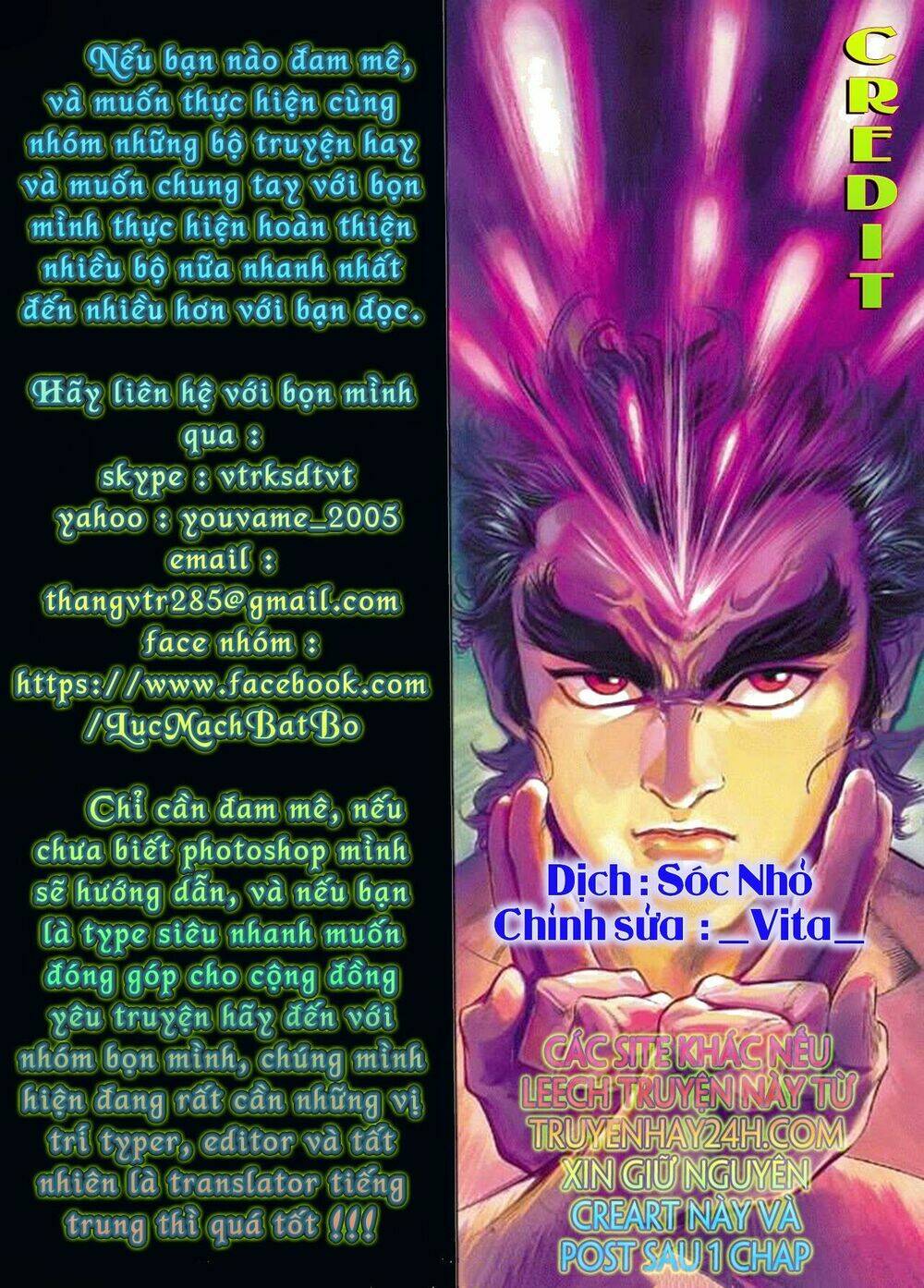 Thiên Tử Truyền Kỳ 2 - Tần Vương Doanh Chính: Chapter 38