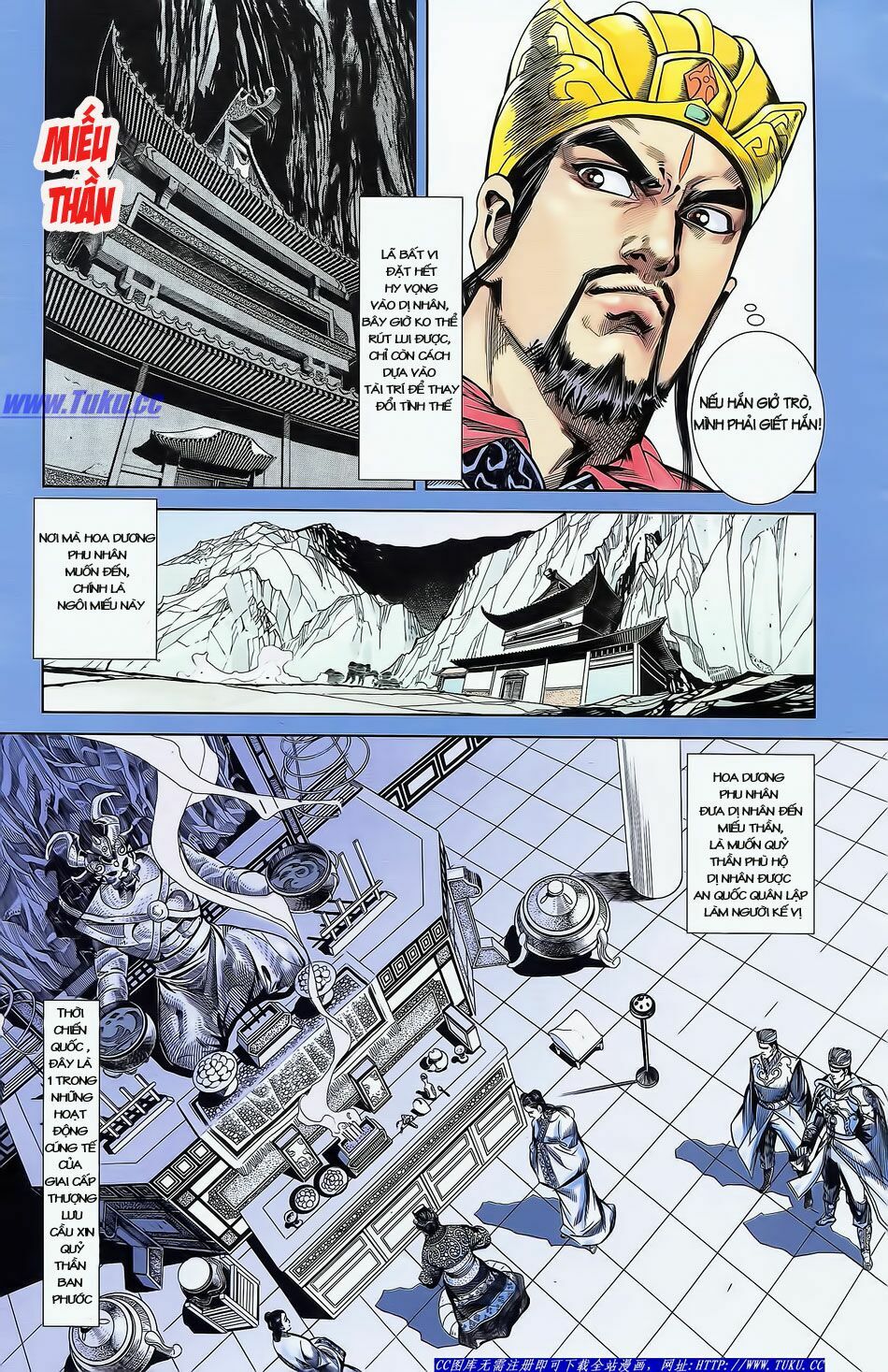 Thiên Tử Truyền Kỳ 2 - Tần Vương Doanh Chính: Chapter 4