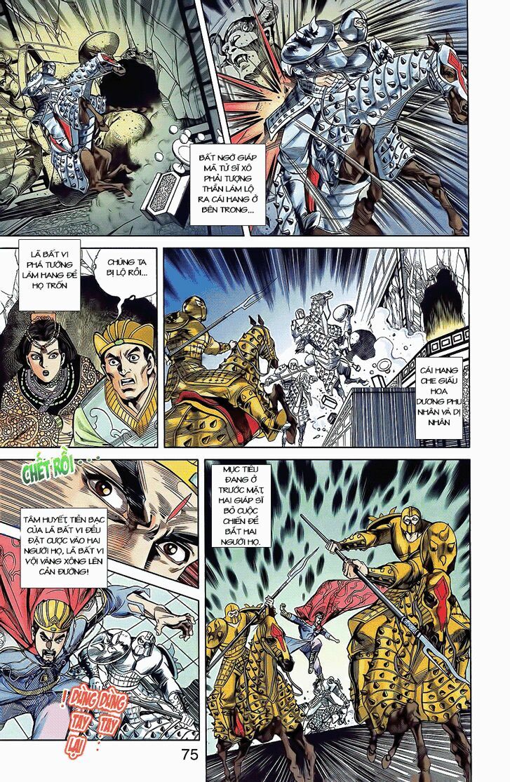 Thiên Tử Truyền Kỳ 2 - Tần Vương Doanh Chính: Chapter 5