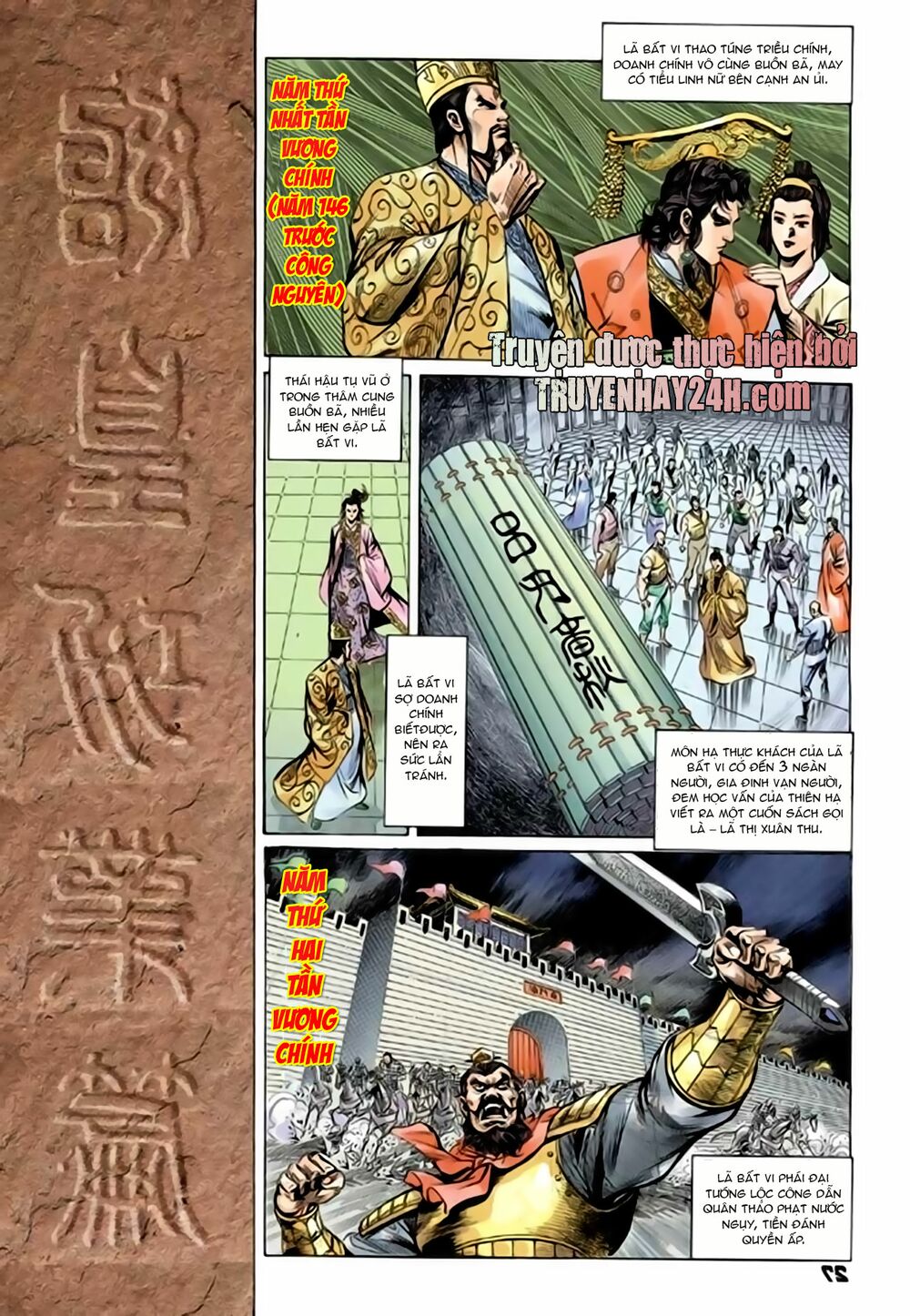 Thiên Tử Truyền Kỳ 2 - Tần Vương Doanh Chính: Chapter 67: - END