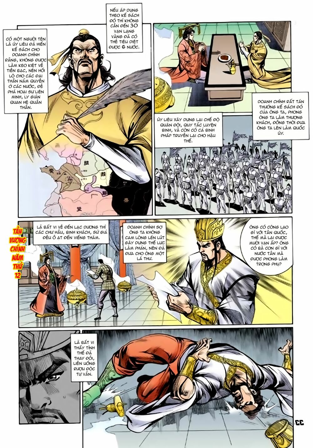 Thiên Tử Truyền Kỳ 2 - Tần Vương Doanh Chính: Chapter 67: - END