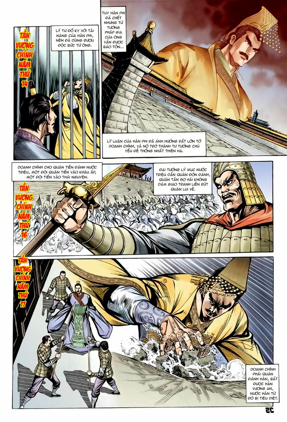 Thiên Tử Truyền Kỳ 2 - Tần Vương Doanh Chính: Chapter 67: - END