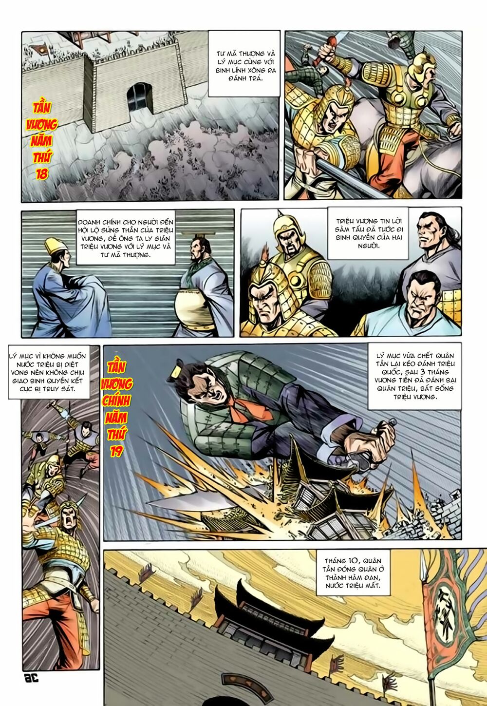 Thiên Tử Truyền Kỳ 2 - Tần Vương Doanh Chính: Chapter 67: - END
