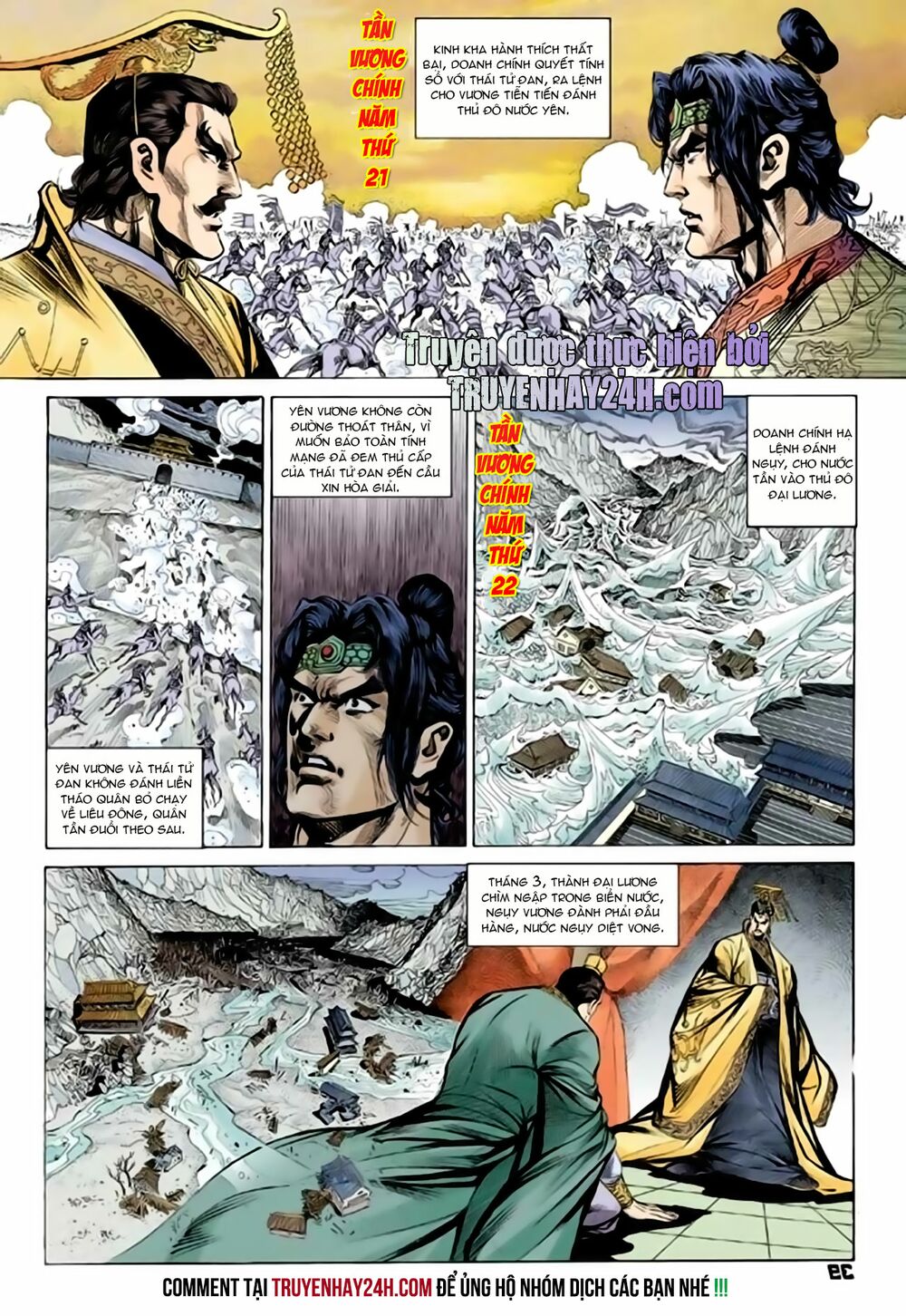 Thiên Tử Truyền Kỳ 2 - Tần Vương Doanh Chính: Chapter 67: - END