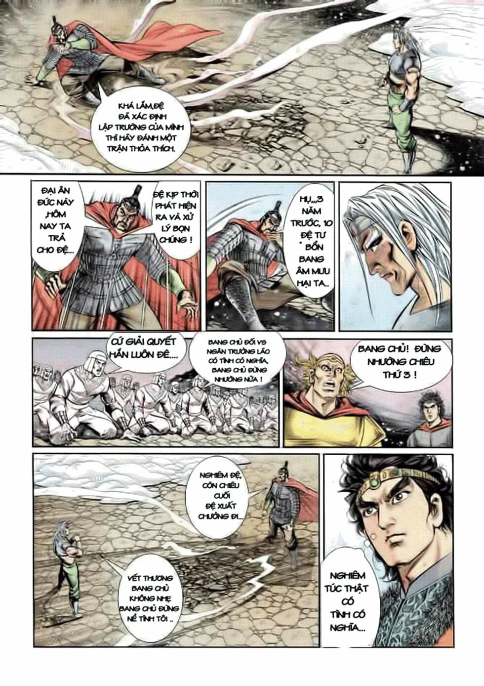 Thiên Tử Truyền Kỳ 2 - Tần Vương Doanh Chính: Chapter 8