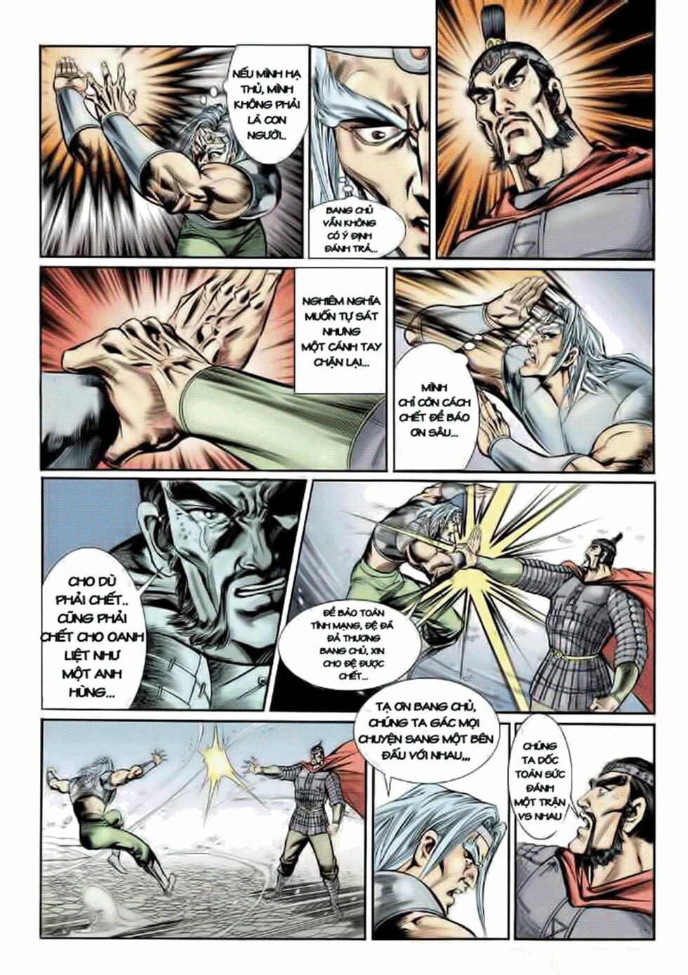 Thiên Tử Truyền Kỳ 2 - Tần Vương Doanh Chính: Chapter 8