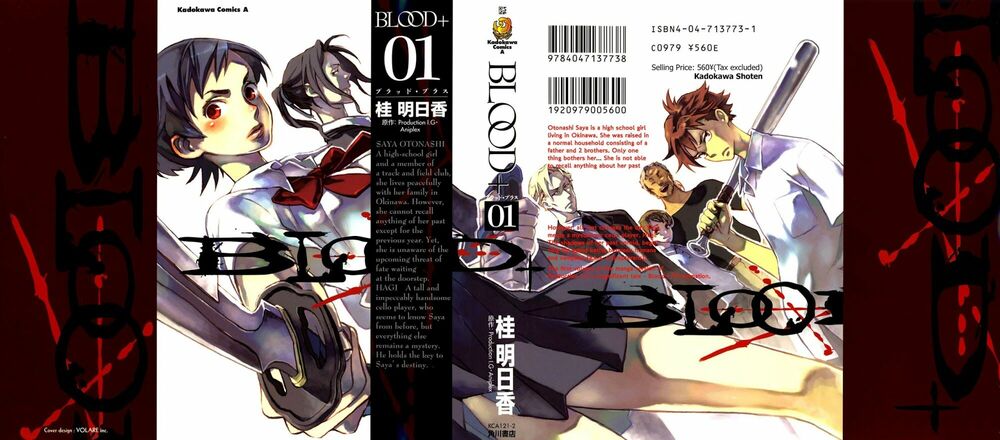 Blood+: Chapter 1