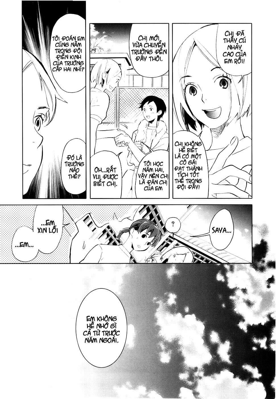 Blood+: Chapter 1