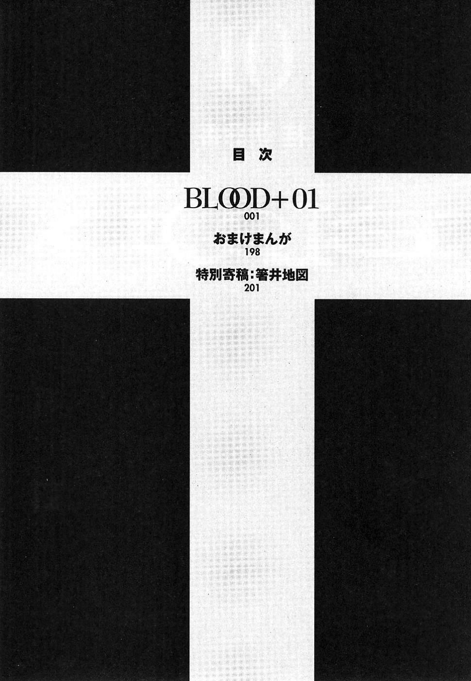 Blood+: Chapter 1
