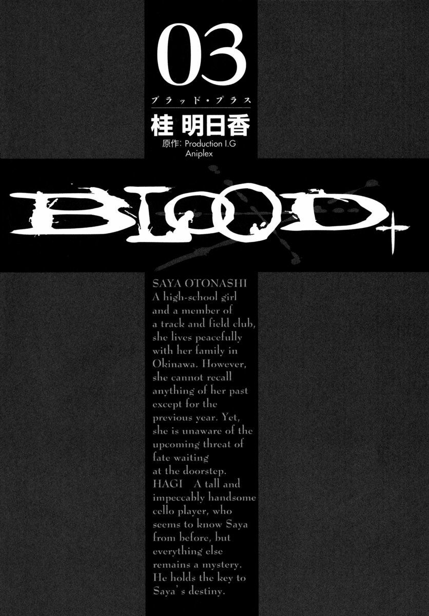 Blood+: Chapter 17