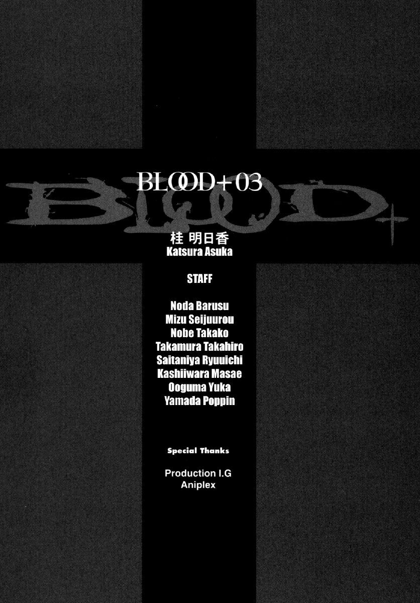 Blood+: Chapter 23