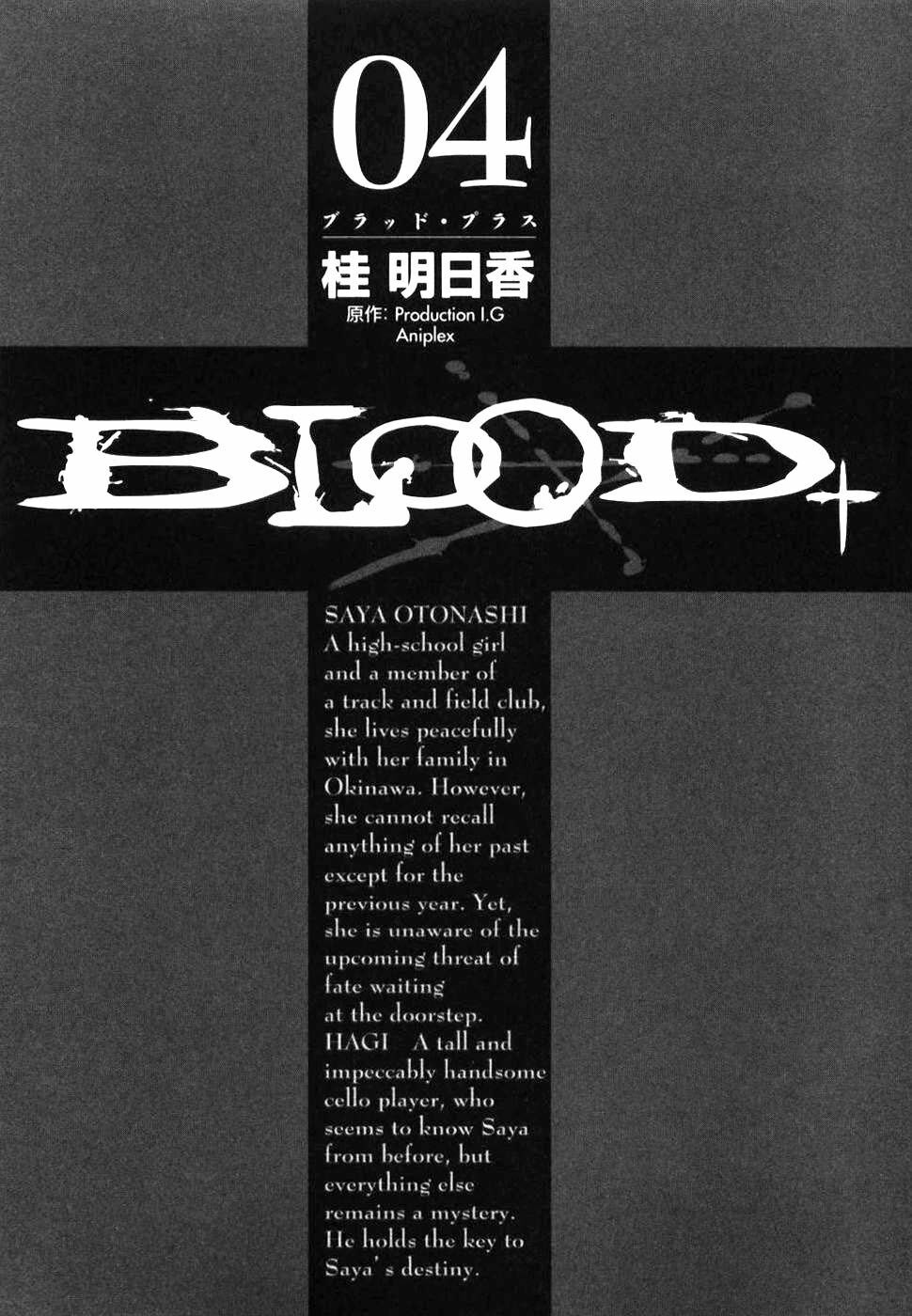 Blood+: Chapter 24