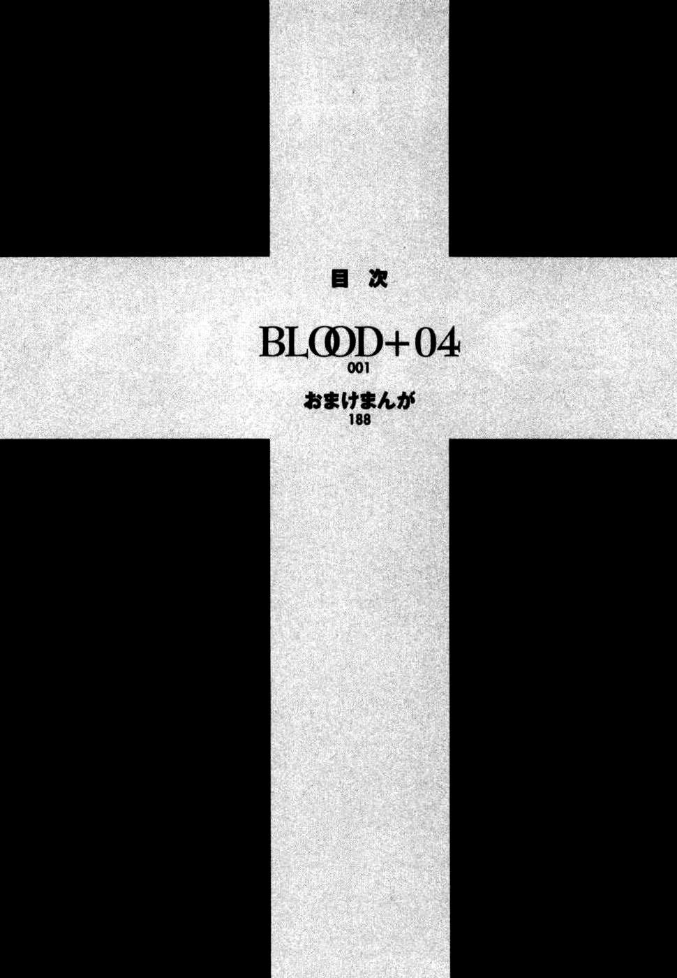 Blood+: Chapter 24