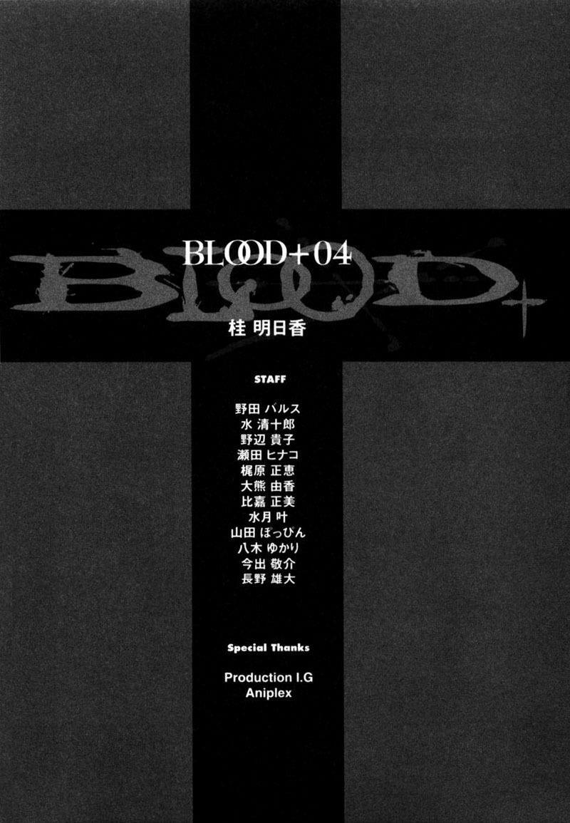 Blood+: Chapter 30