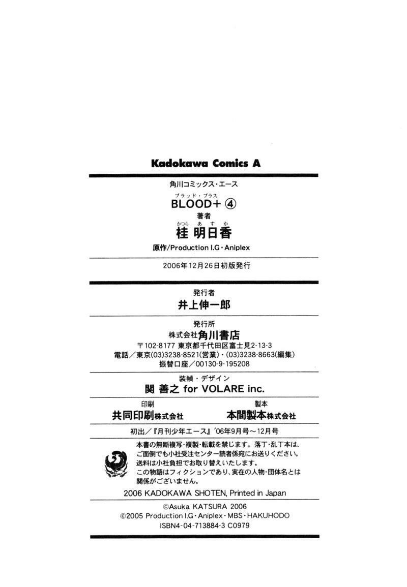 Blood+: Chapter 30