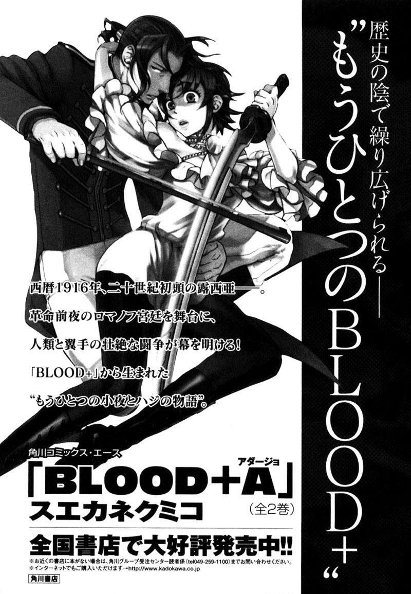 Blood+: Chapter 30