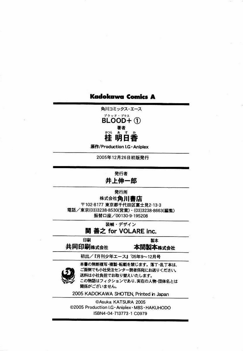 Blood+: Chapter 8