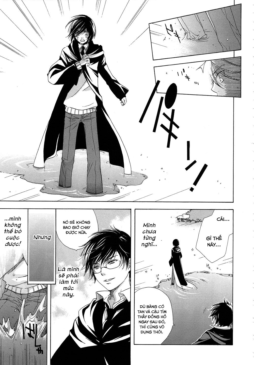 Harry Potter Doujinshi - The World 2: Chapter 2