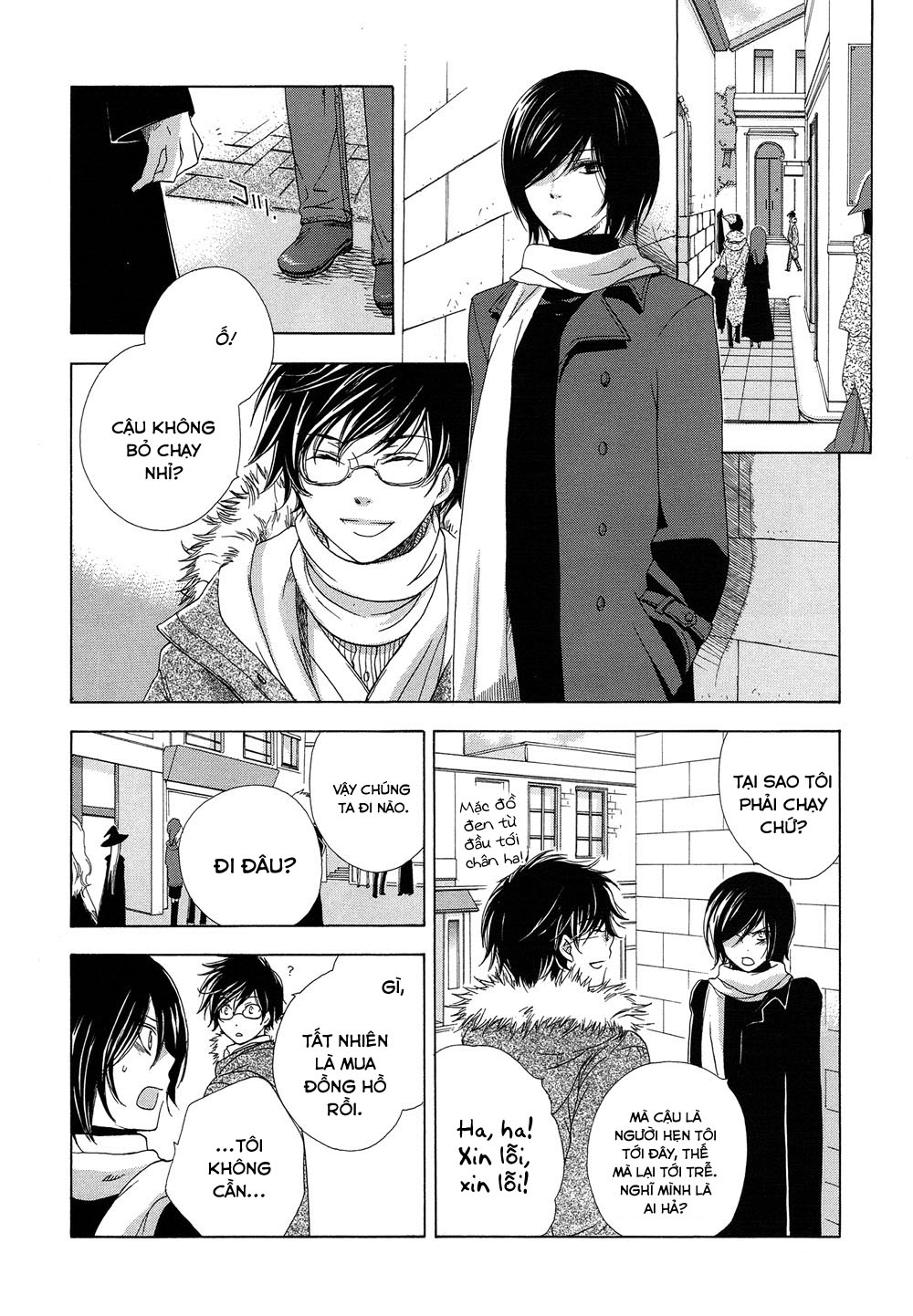 Harry Potter Doujinshi - The World 2: Chapter 2