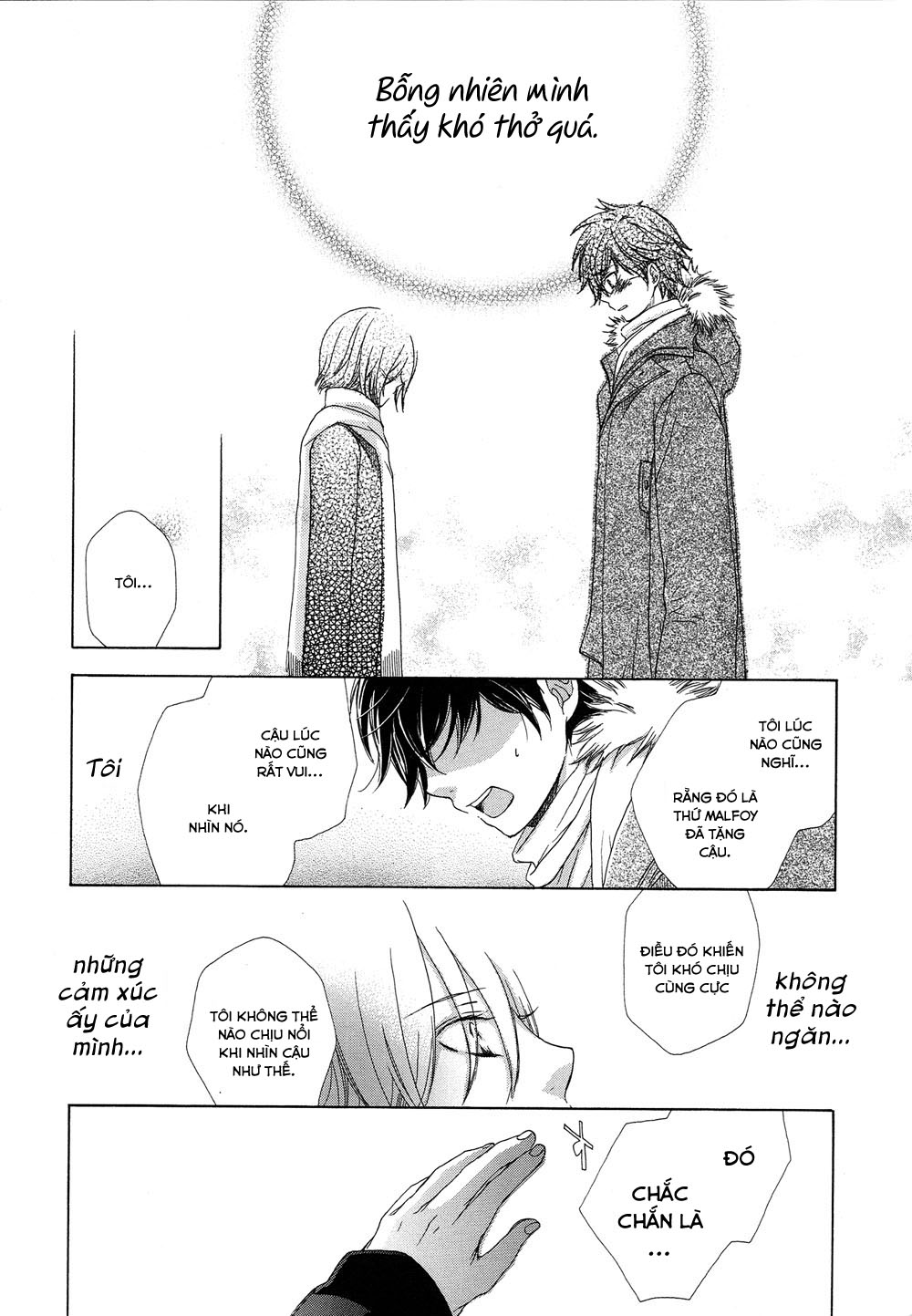 Harry Potter Doujinshi - The World 2: Chapter 2