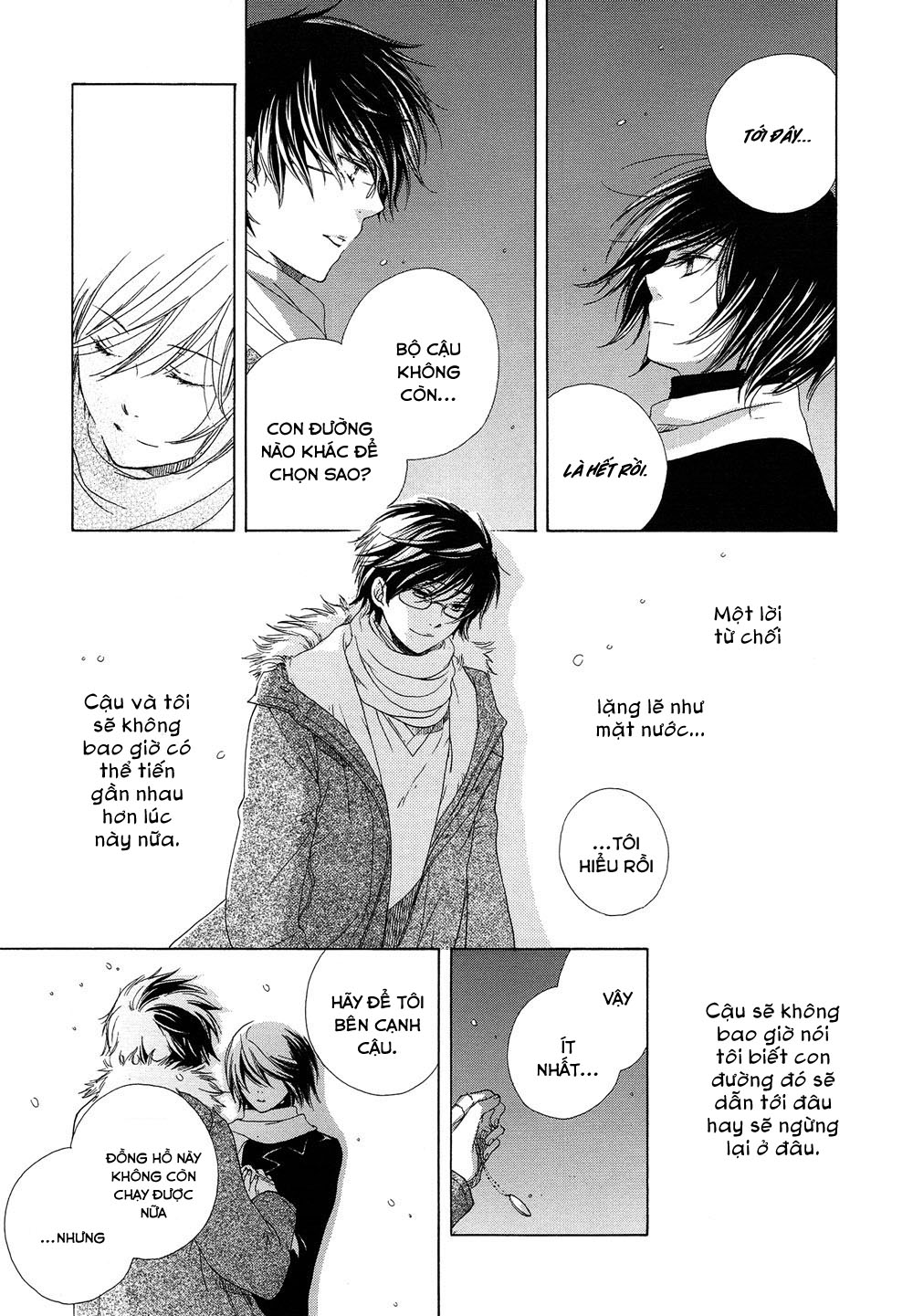 Harry Potter Doujinshi - The World 2: Chapter 2