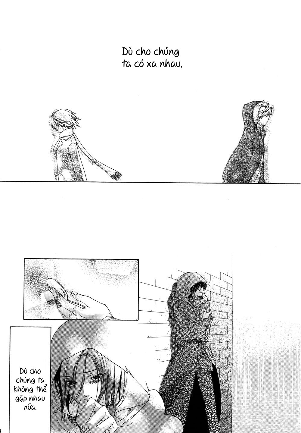 Harry Potter Doujinshi - The World 2: Chapter 2