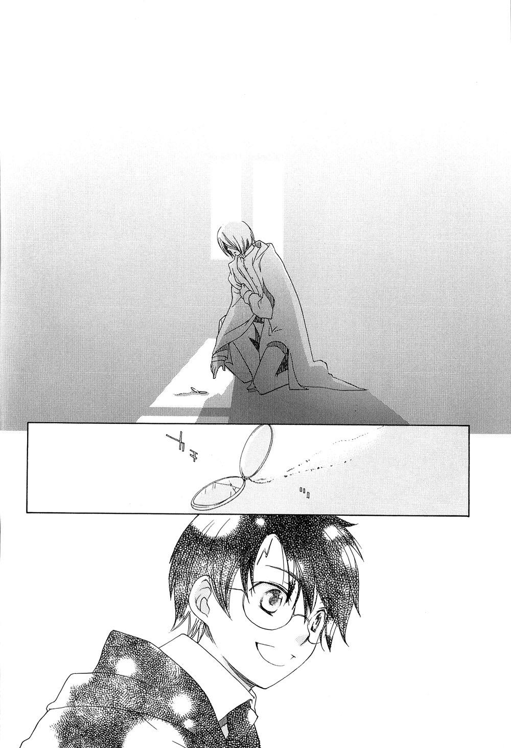 Harry Potter Doujinshi - The World 2: Chapter 2