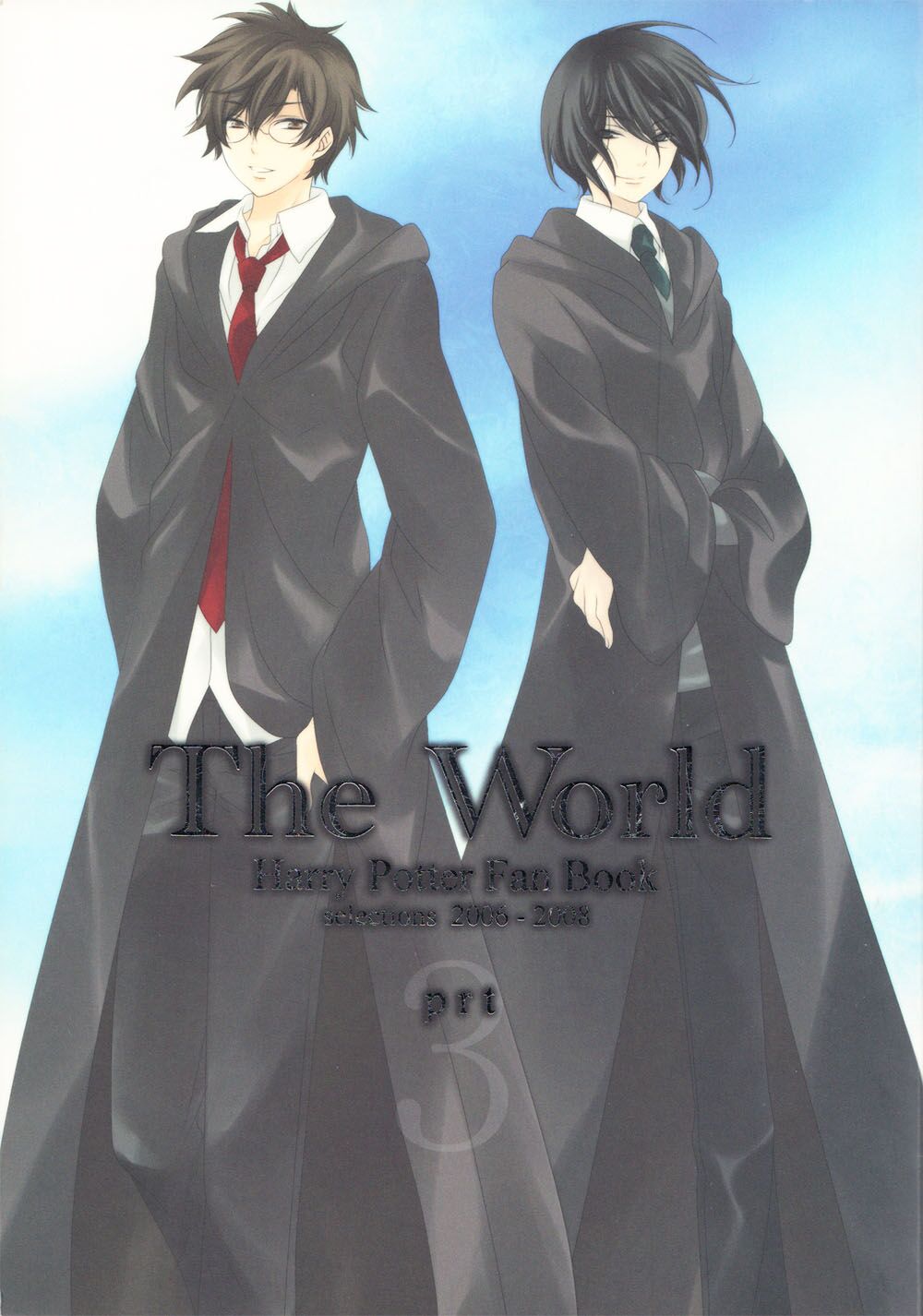 Harry Potter Doujinshi - The World 2: Chapter 3