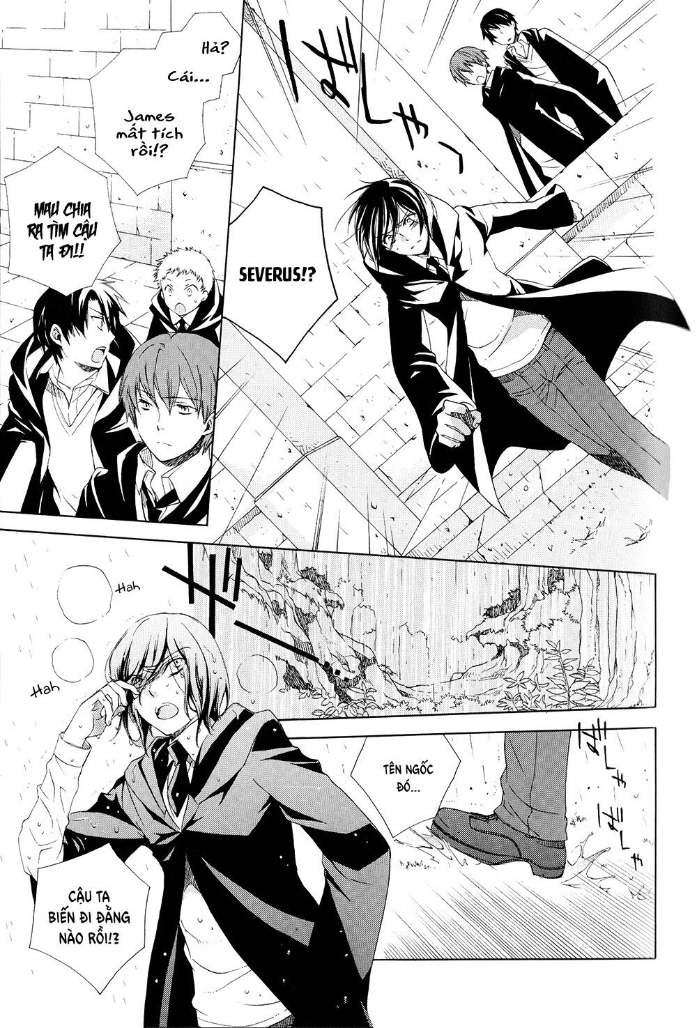 Harry Potter Doujinshi - The World 2: Chapter 3