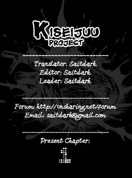 Kiseijuu: Chapter 1