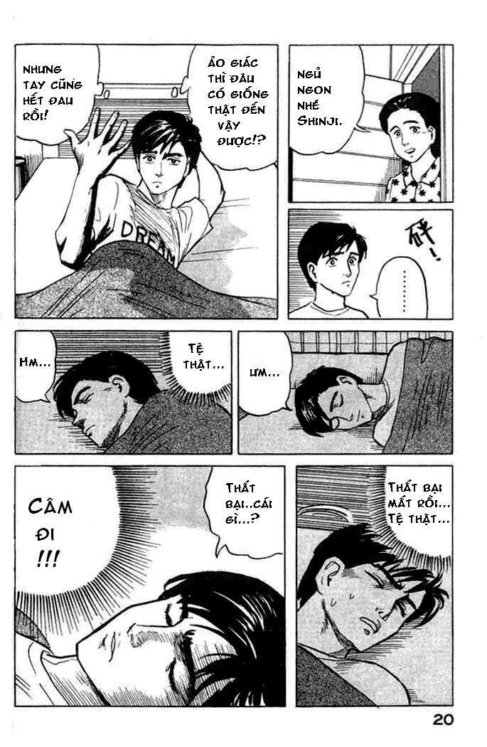 Kiseijuu: Chapter 1