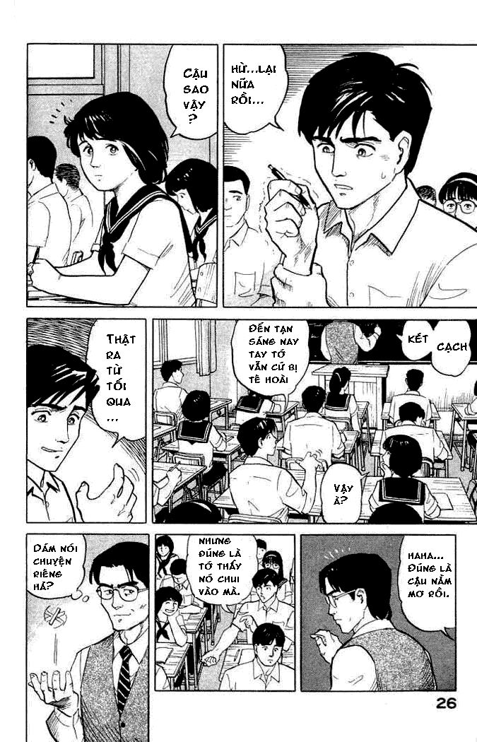 Kiseijuu: Chapter 1
