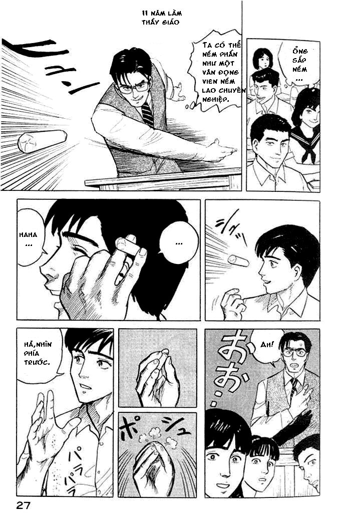 Kiseijuu: Chapter 1