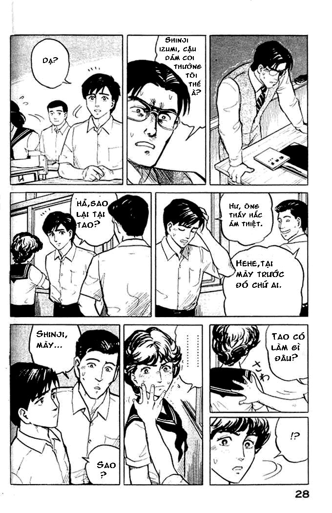 Kiseijuu: Chapter 1