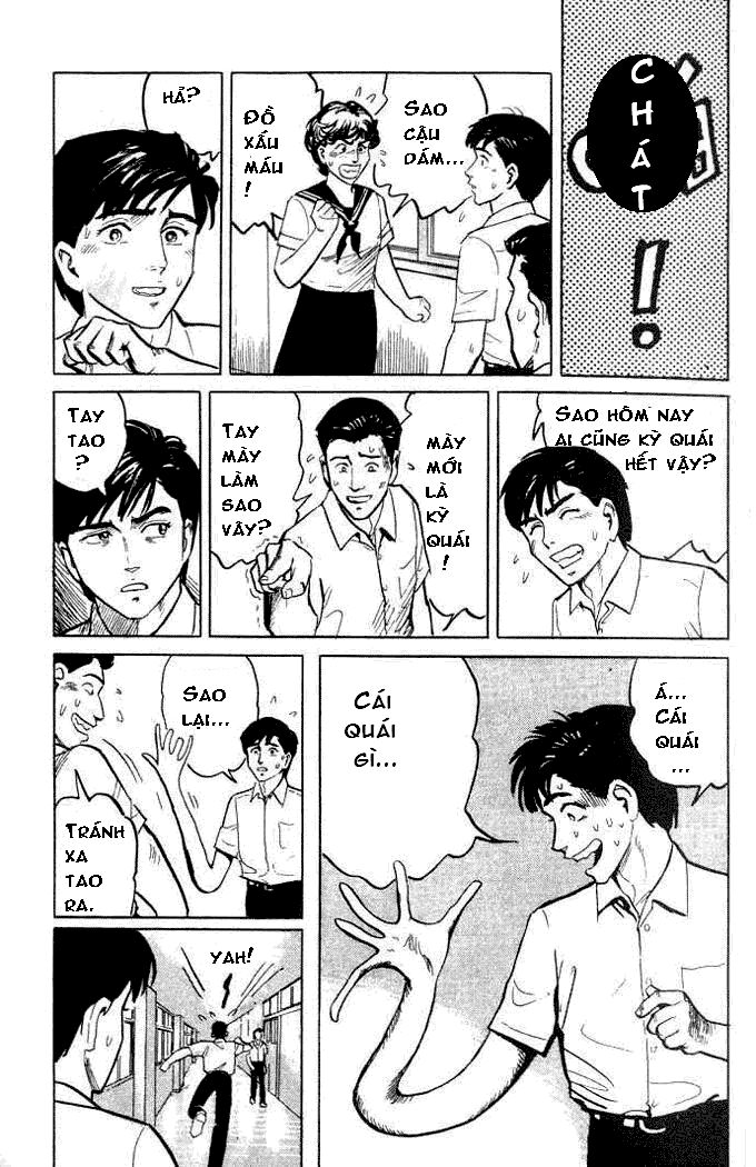 Kiseijuu: Chapter 1