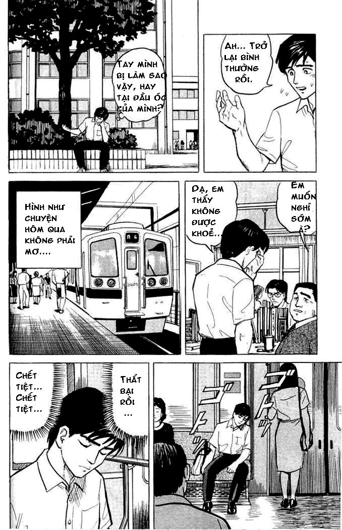 Kiseijuu: Chapter 1