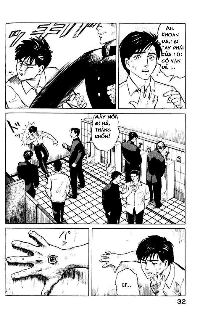 Kiseijuu: Chapter 1