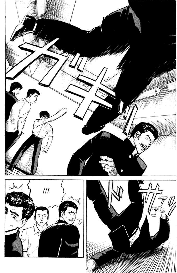 Kiseijuu: Chapter 1