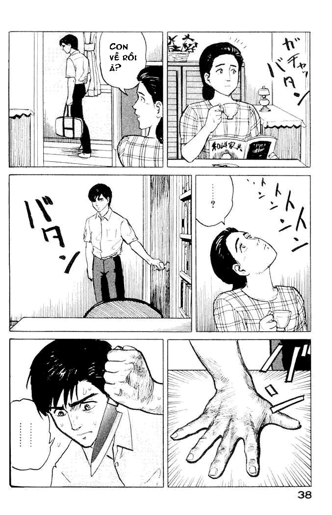 Kiseijuu: Chapter 1