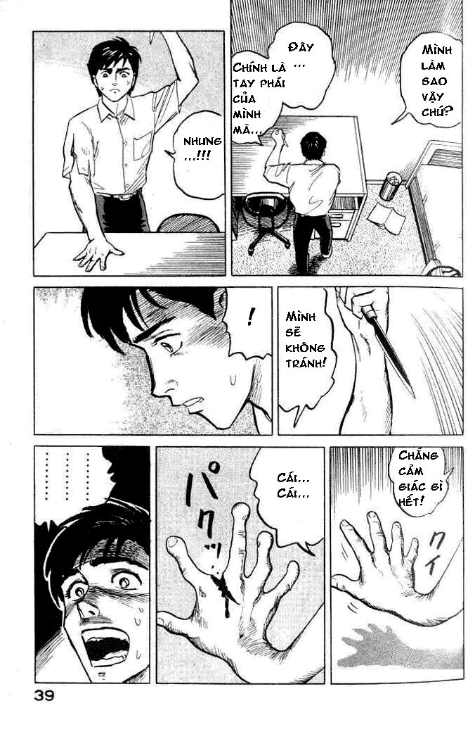 Kiseijuu: Chapter 1