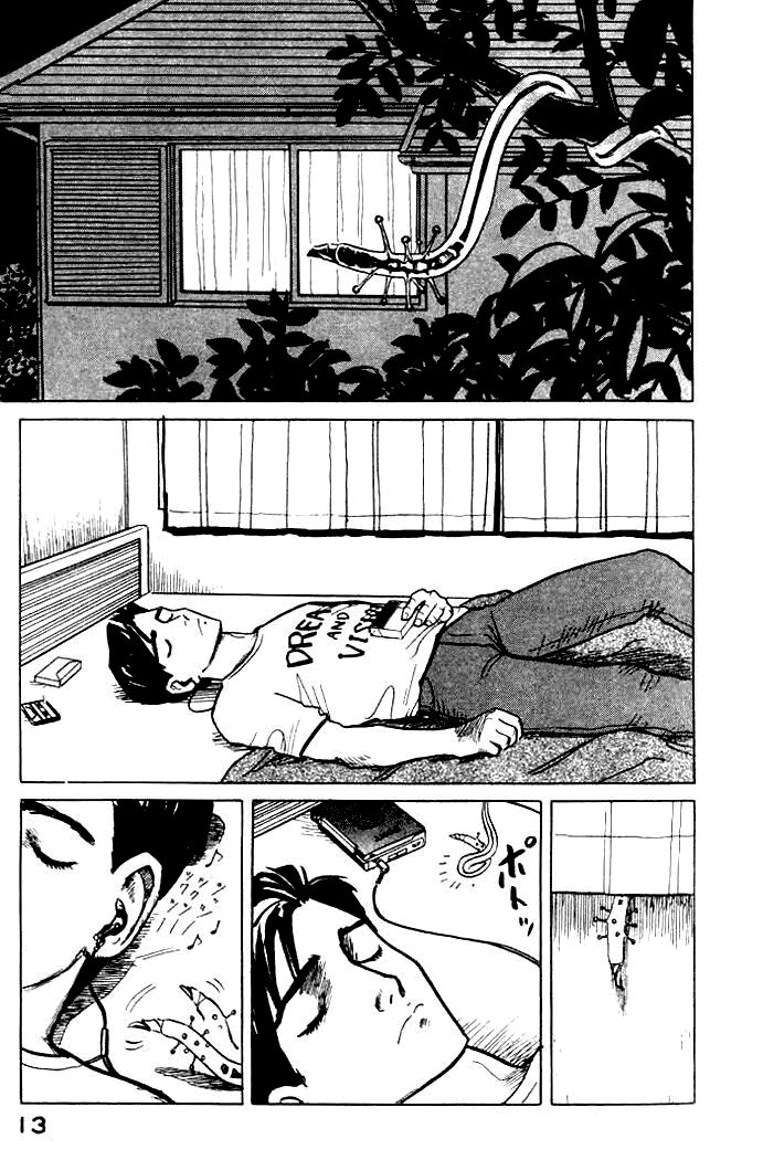 Kiseijuu: Chapter 1