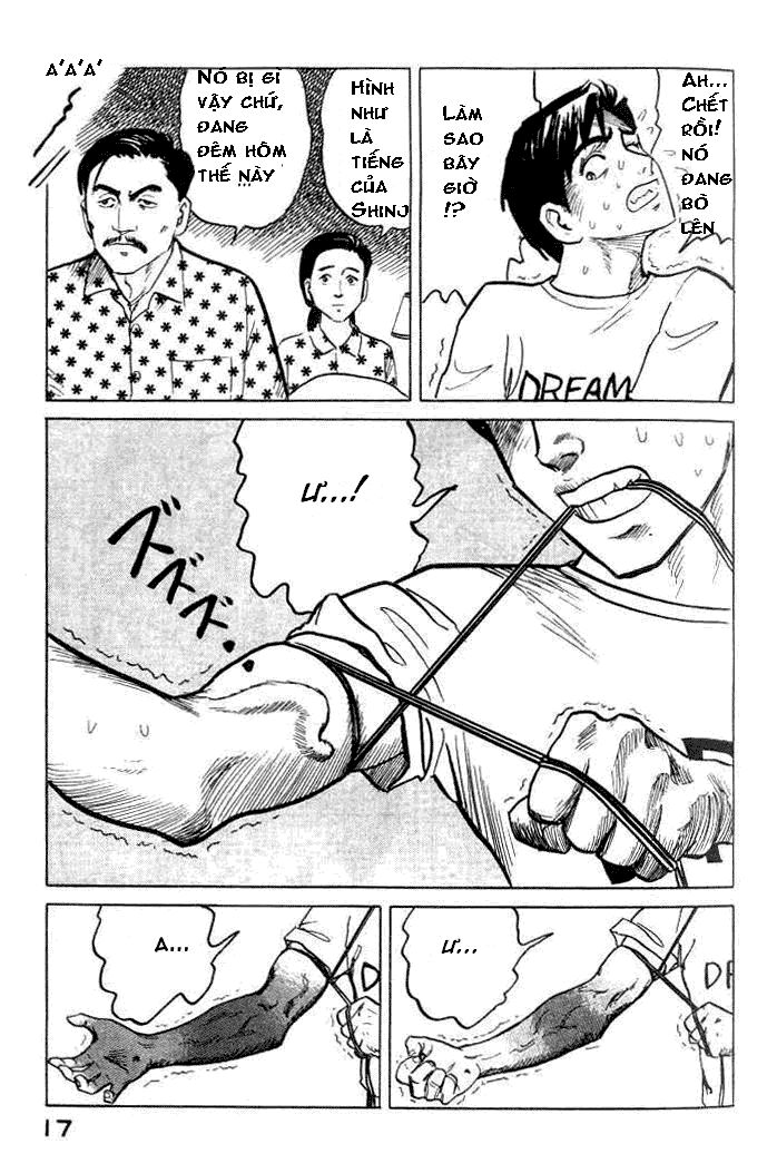 Kiseijuu: Chapter 1