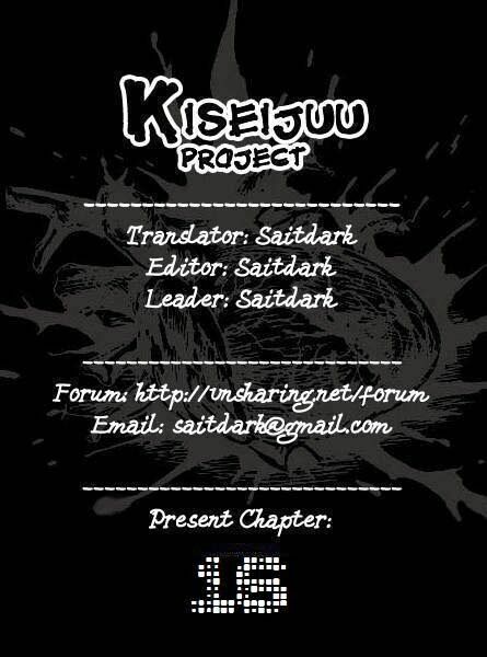 Kiseijuu: Chapter 16