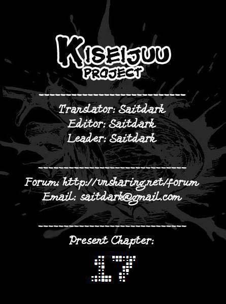 Kiseijuu: Chapter 17